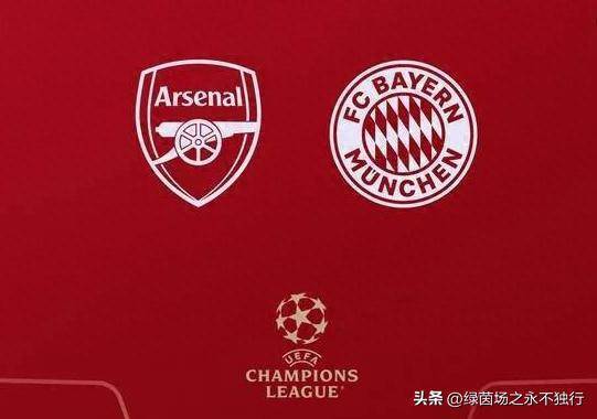 凌晨4点:22亿欧巅峰对决,阿森纳最强防线,拜仁两大攻击手缺阵